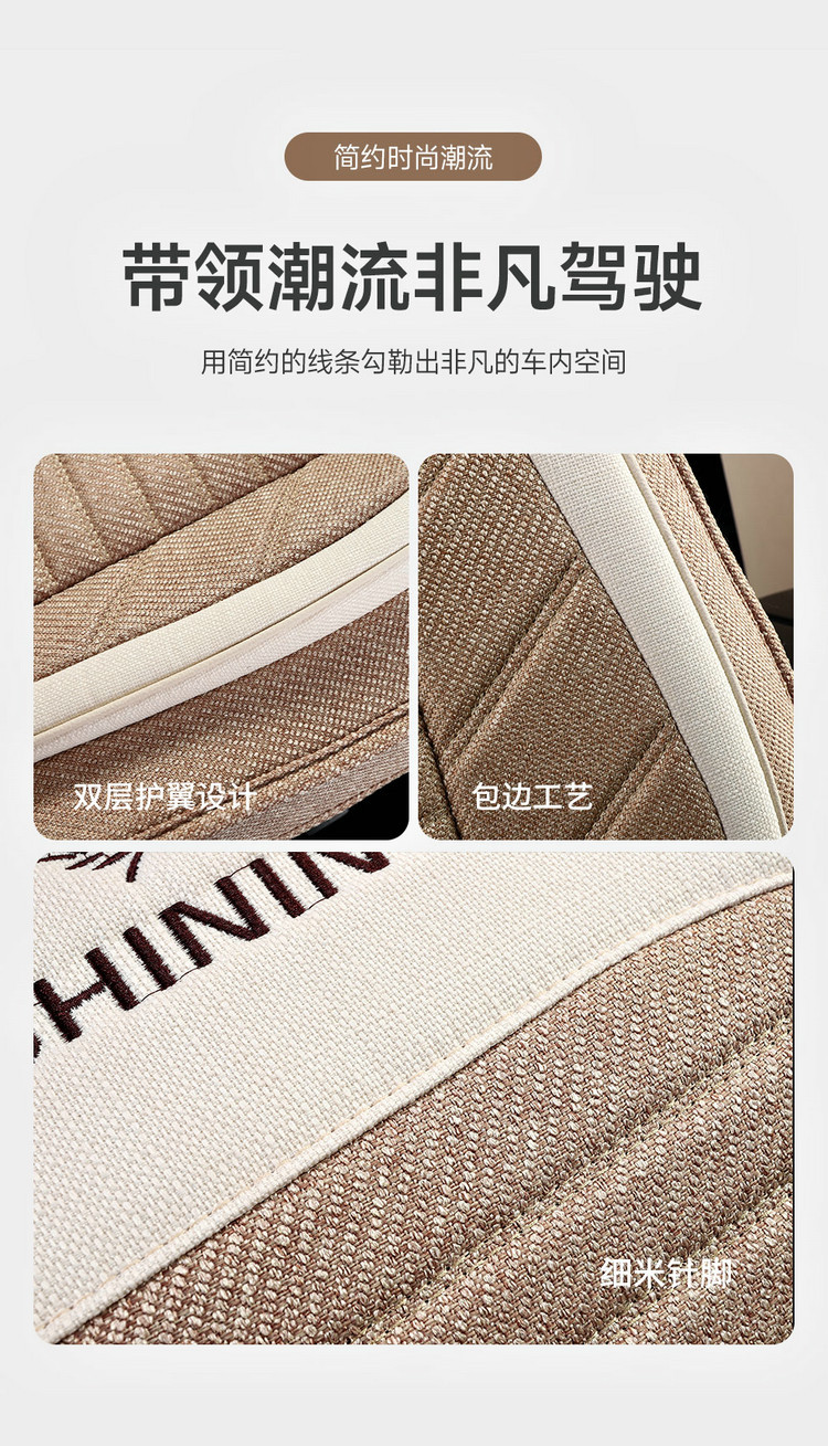 Car Seat Cushion Cover, Linen Full Surround Fabric Seat Cover, Universal for All Seasons, Summer Seat Cushion