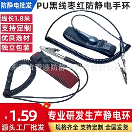 防静电工具;防静电手套;防静电垫