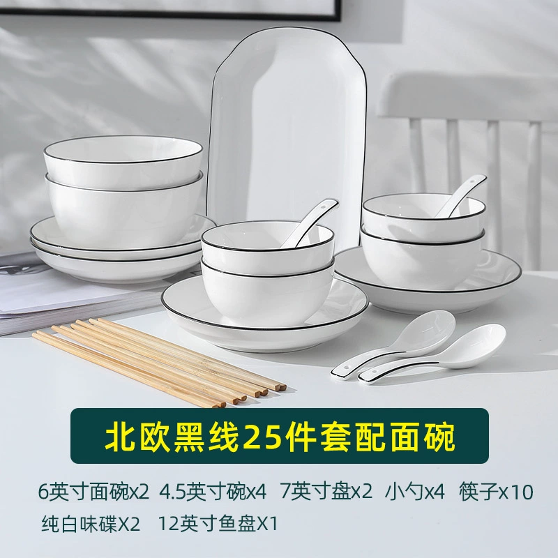 Набор Nordic ceramic bowl Feize - 2024 новая посуда для сервировки, миски для супа и лапши с тарелками и столовыми приборами