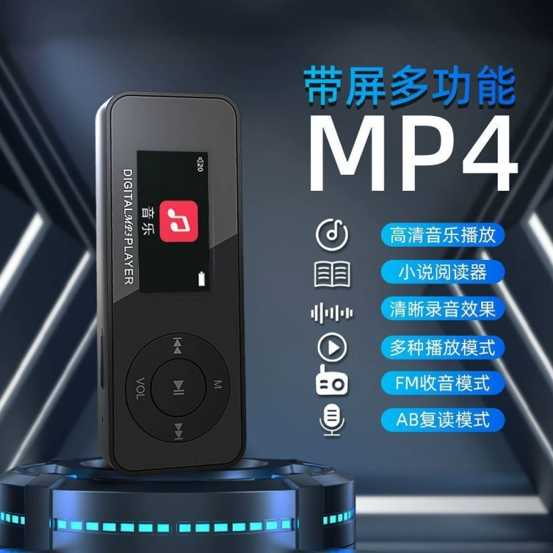 Educational MP4/MP3 Player, Bluetooth optional, English support, 2–128 GB options
