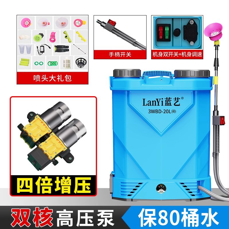 Batería de litio de alto voltaje agrícola tipo mochila inteligente de carga de pulverización de pesticidas pulverizador pulverizador eléctrico