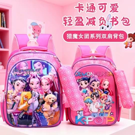 幼儿园书包;小学书包;旅行箱