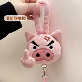 左卫门猪蜡笔小新毛绒书包肩带玩偶挂件公仔包包闺蜜朋友礼物K417