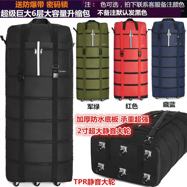 [99998寸荧特大6层防爆带送锁可背]