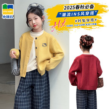 �ﶬŮͯë��������2025���¿�r�б�ů��⃺ͯë�´��������