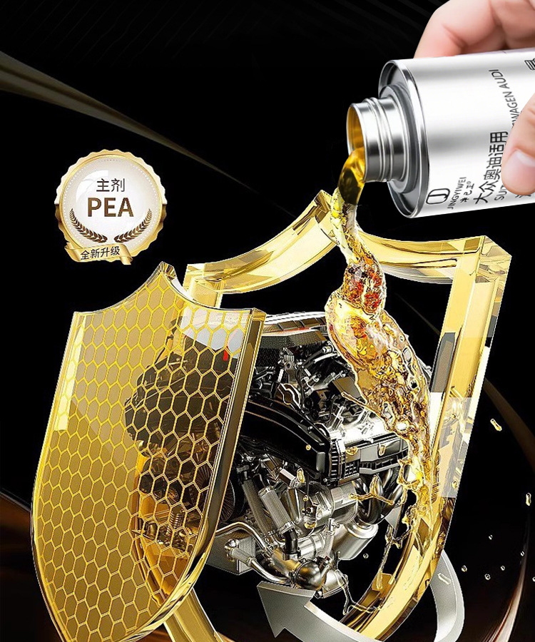 Volkswagen Audi Special Fuel Treasure Carbon Deposit Removal Cleaner Gasoline German Original Imported Pea Fuel Additive