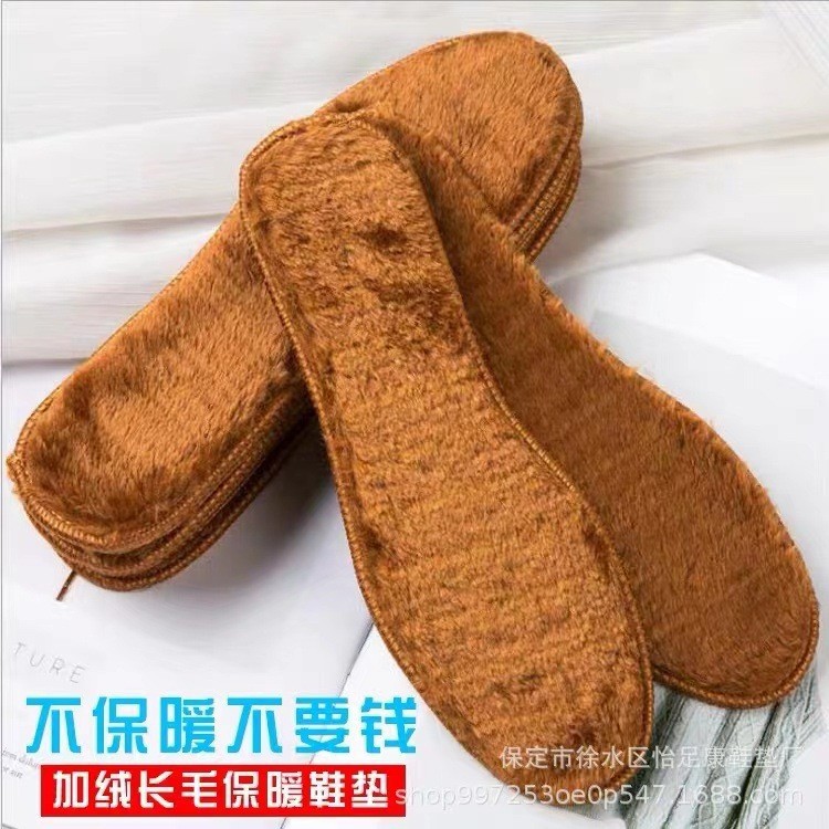 Huellas de pie de invierno de lana de conejo de alta calidad, calentamiento de calentamiento de invierno, calentamiento de calentamiento anti-olor para hombres y mujeres.