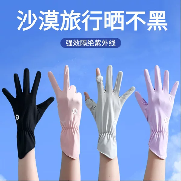 Desert Sun Protection Gloves for Women, Thin Anti-Uv Summer Ice Silk Travel Equipment for Northwest Wear, Touch Screen