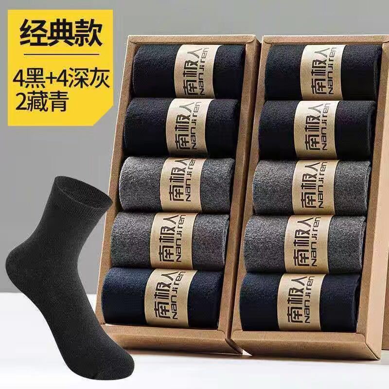 (Средняя трубка) 4 Черный 4 темно-серый 2 Темно-синий