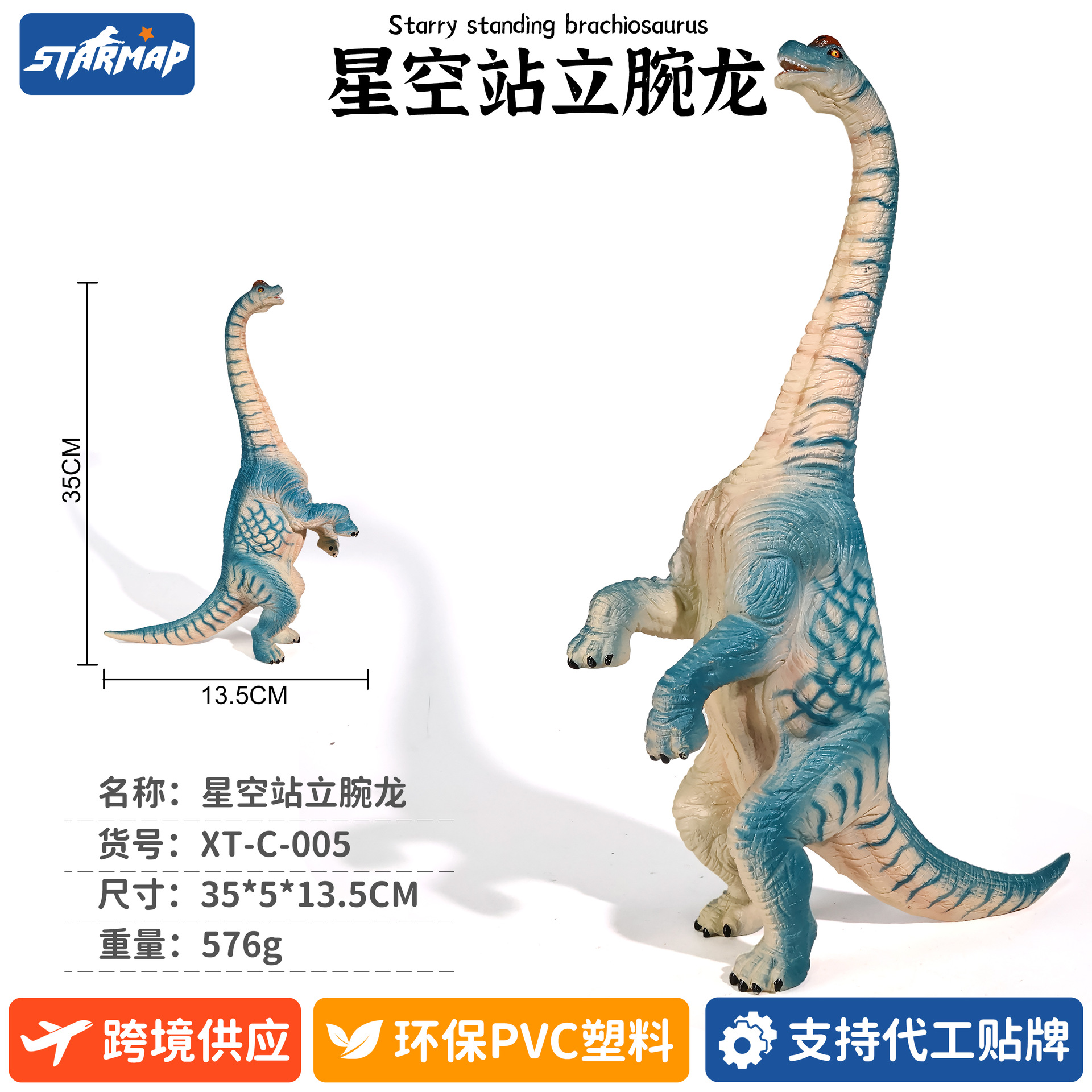 Modelo de Dinosaurio de Simulación de Plástico, Estático, Educativo, para Niños