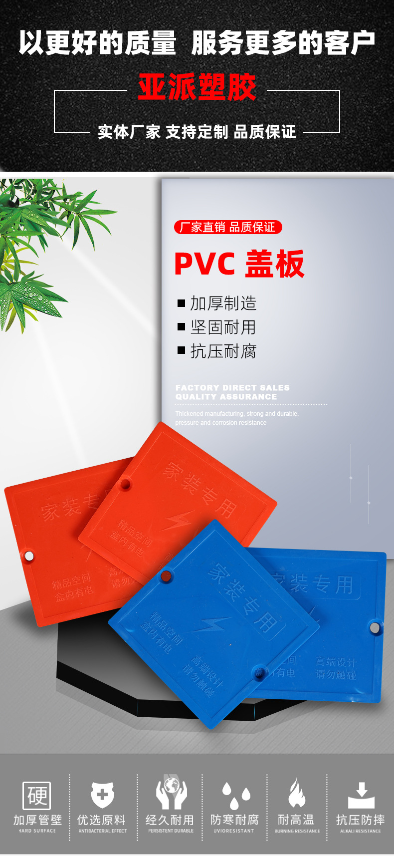 PVC盖板面板白板86型接线盒八角盖板塑料线盒面板底盒暗盒保护盖-阿里巴巴