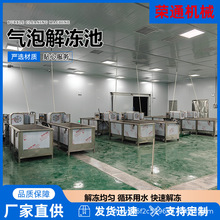 ȫ�ԄӚ��ݽ����  ���Ʋ��P䓿��ٽ���C �a�؃��i�⻯����