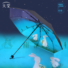 ���Â�Y���b ���z��ꖂ� ��������⾀̫ꖂ��ۯB������öYƷ��