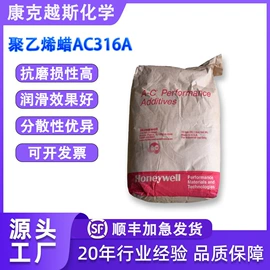 分散剂;抗冲击剂;偶联剂