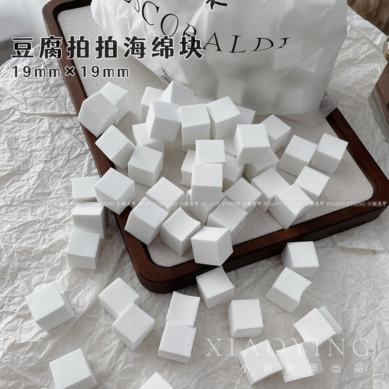 Xiaoying Nail Art -100 Bean Curd Piece Gradually Pat Sponge Nail Art Tool (There will be 2-3 errors)