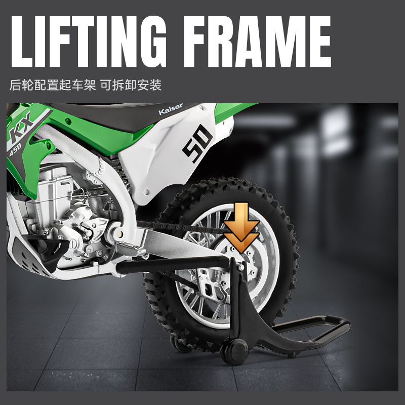 [기지가있는 박스] JIAYE KX450 산악 자전거 오토바이 모델 시뮬레이션 침묵 빛 합금 연료 탱크 오프로드 차량