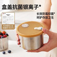 304不锈钢水果保鲜盒抗菌银离子圆形密封防漏食物盒家庭餐桌款式