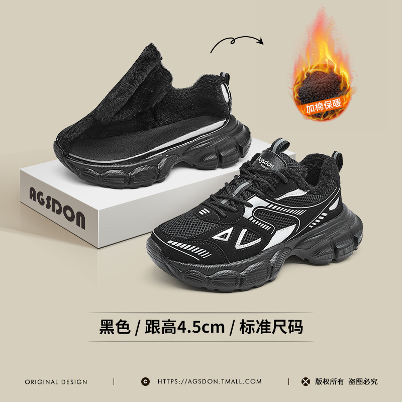 Zapatillas Augu Shiden de suela gruesa para mujer, novedad primavera 2026, ligeras, con cordones, blancas, informales, para correr