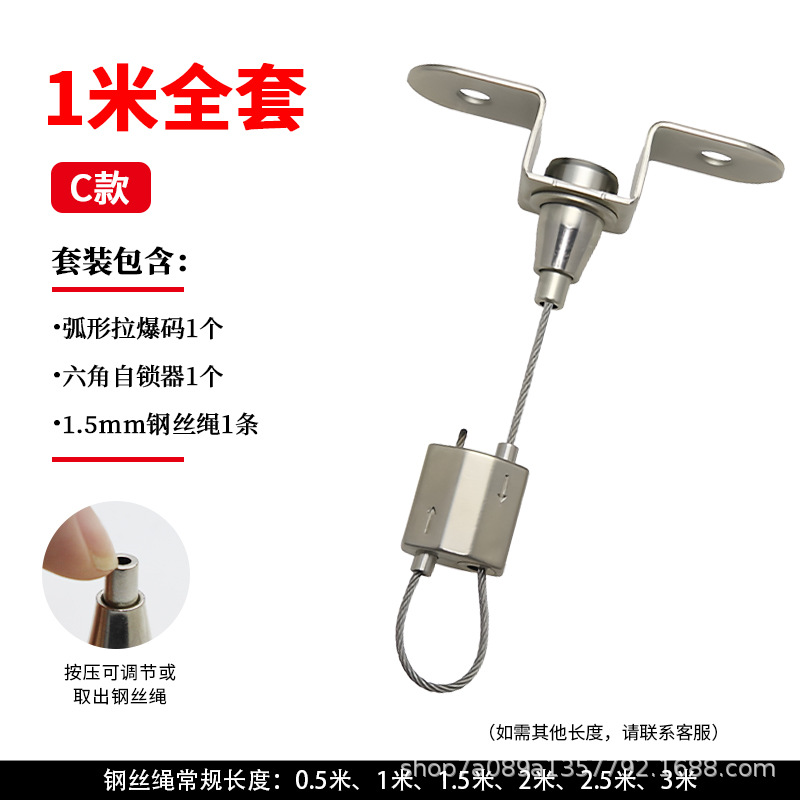 폭발 코드 + 코너 엣지 나사 고정 장치 + 1m