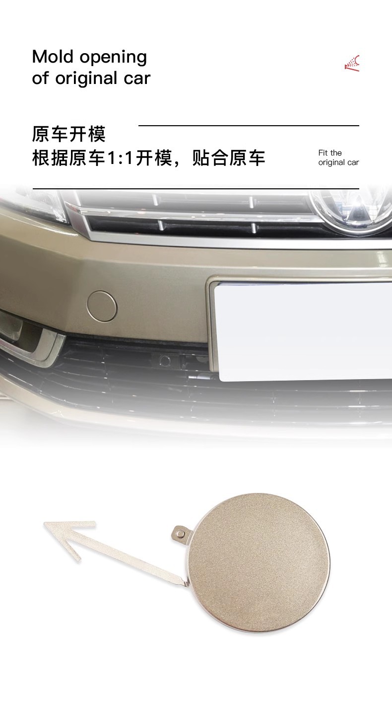 10-18 Volkswagen CC front and rear bumper tow cover, Volkswagen CC bumper tow hook cover, towing cover, original vehicle quality