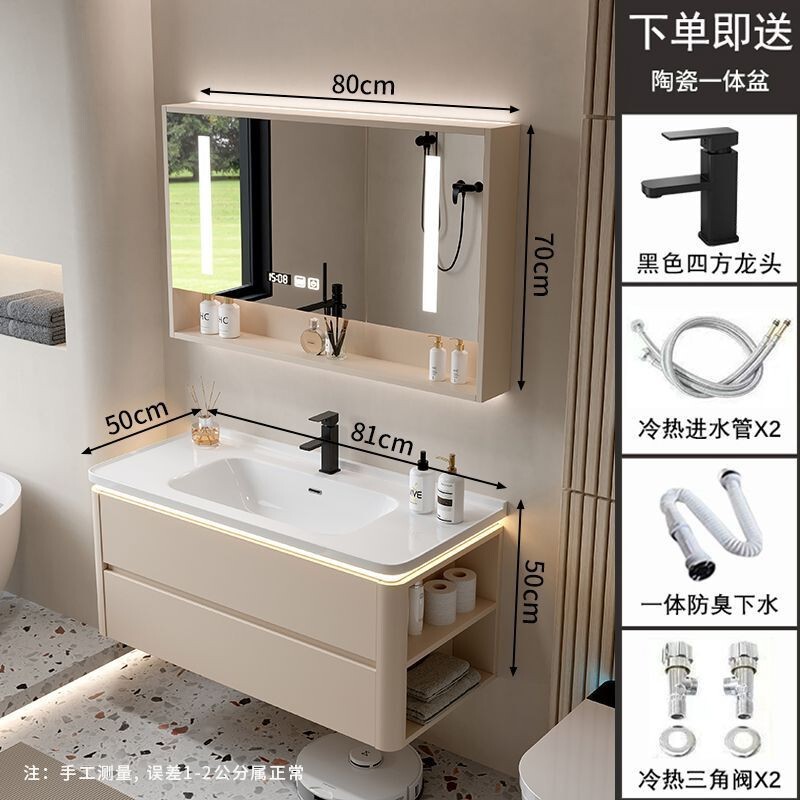 酒店公寓奶油风陶瓷一体盆浴室柜组合卫生间洗漱台洗手池洗脸盆|undefined