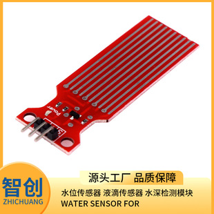Water level Sensor drop Sensor Water depth detection module Water Sensor