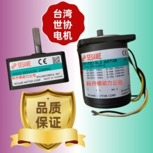 SESAME���f늙C  �p���{���R�_  M560-602  5GN36KE