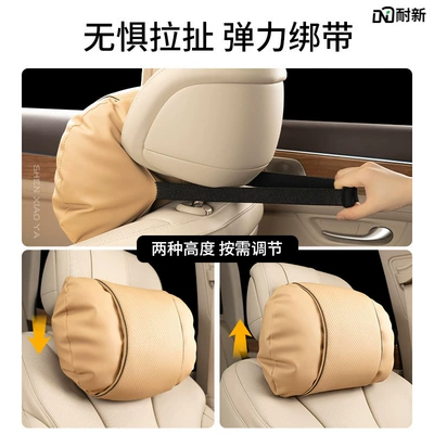 Waist support — Driver's Seat Backrest, Lumbar