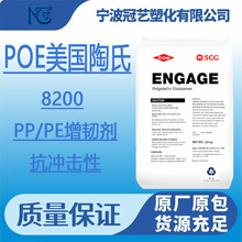 POE��������8200 늾���| ͸���� ���g�����ͺ����ϻ������w����