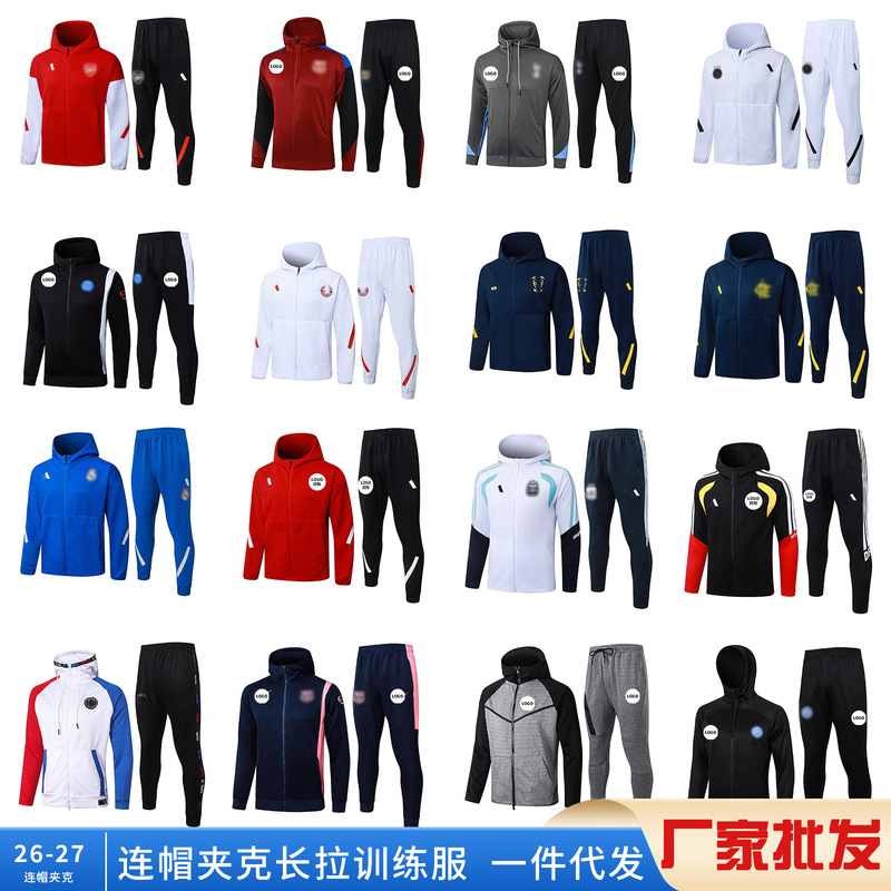 2627 Arsenal Hooded Long-Zip Long-Sleeved Football Uniform Barcelona Real Madrid Argentina Team Autumn and Winter Suit