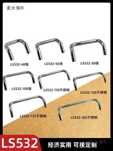 LS532304PpۏĽϺӹI̫