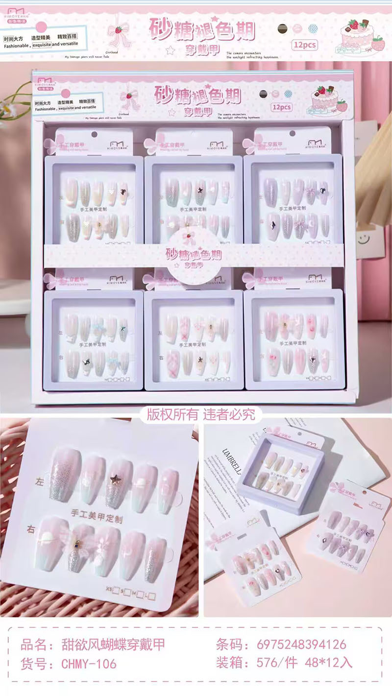 Nuevo desgaste de la serie de mariposa de uñas etiquetas de uñas niñas caja de almacenamiento transparente etiquetas de uñas falsas niñas etiquetas de uñas cortas