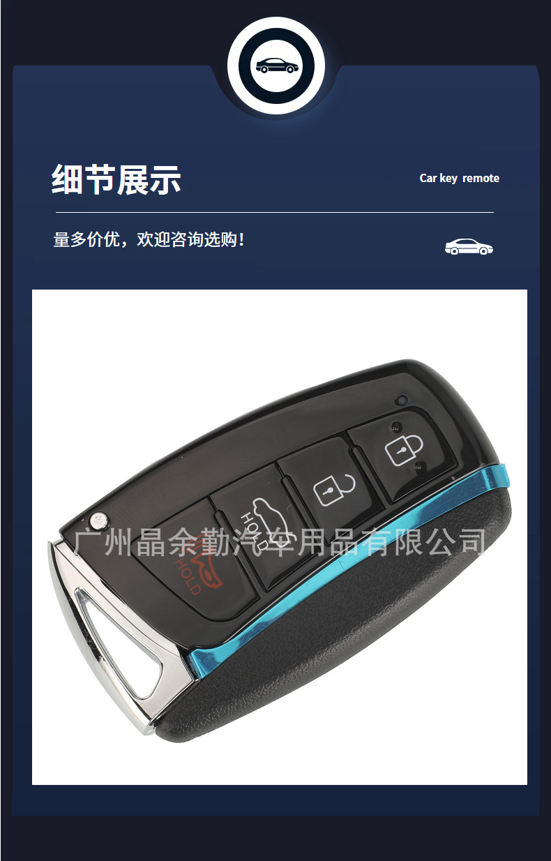 Suitable for 3/4 key Hyundai Xinshengda car intelligent remote control key shell middle slot with battery holder