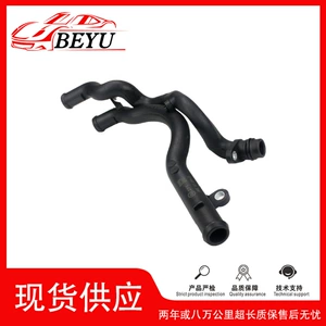 Audi üçün 06E121044N 06E121044Af mühərrik soyuducu su borusu