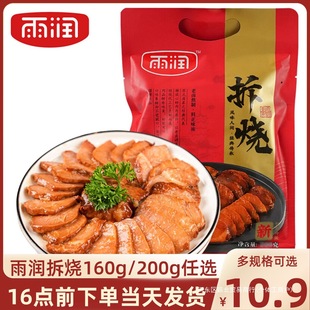 �ꝙ�����֭�����200g�Kʽ�u���_����ʳ��ʳ�Ͼ��a��հ��b