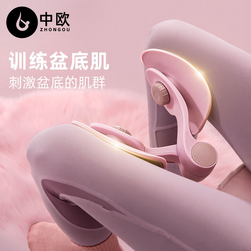 美脚器産後の凱格爾は足を挟みます。尻を上げて美尻を上げます。|undefined