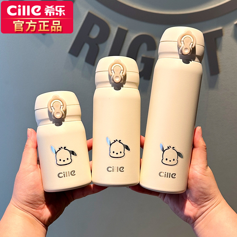 希乐保温杯女316不锈钢迷你口袋水杯2025新款高颜值小巧便携杯子|undefined