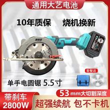 ��ˇ������늈A�5.5���늈A�P�ľ��ʯ���и�C140�๦����