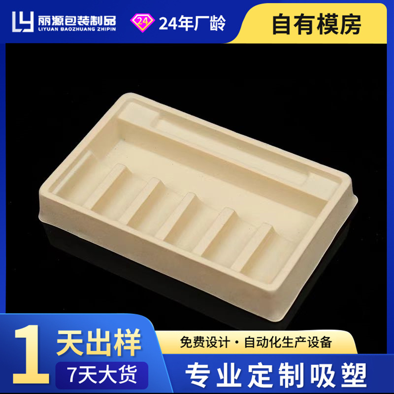 吸塑包装定制吸塑内托键帽吸塑盒黑色白色植绒PSPVC广东制品厂家