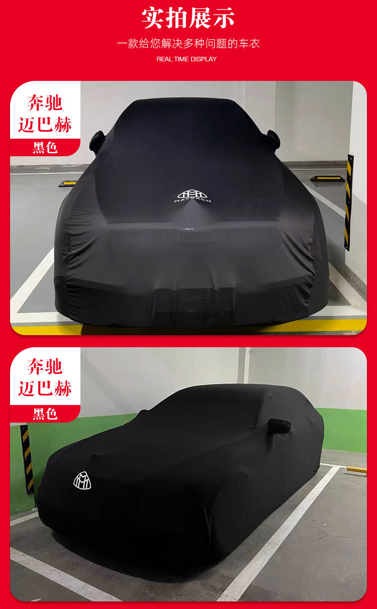 Special Mercedes-Benz ML350 ML320 ML400 ML300 car cover rain-proof sun-proof dust-proof sun-proof sun-proof sun-proof cover