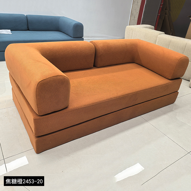 주황색