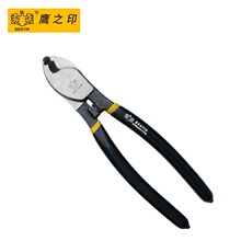 鹰之印(BESTIR)D型线缆剪13110压接剪绞线钳断线钳电缆剥线10″