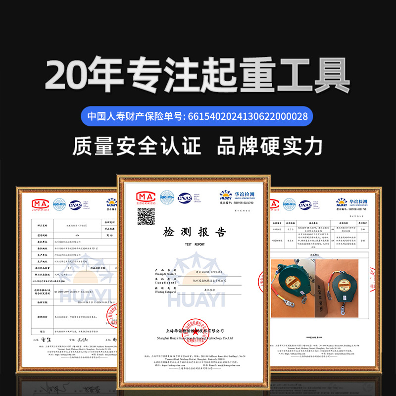 Industrial de alta resistencia 150kg1t3T5 T Torre grúa 3m5M7 M 10 m dispositivo anti-caída Dispositivo anti-Caída de diferencia de velocidad de autobloqueo a gran altitud