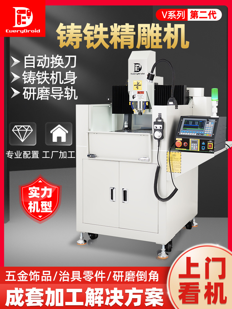 晶研cnc数控雕刻机小型全自动换刀 高精度工业铸铁雕铣模具精雕机