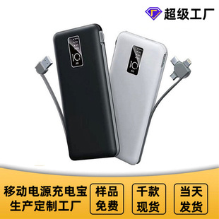 Cross-border hot-selling self-belt charging treasure 20000 mA ultra-thin large-capacity export mobile power customized LOGO