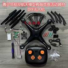 �����꺽�캽�ՌW����ِ�o�˙C�dȤ�����b�����S�w��DIYȫ�����