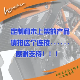 点火器;电子调节器;摩托车配附件