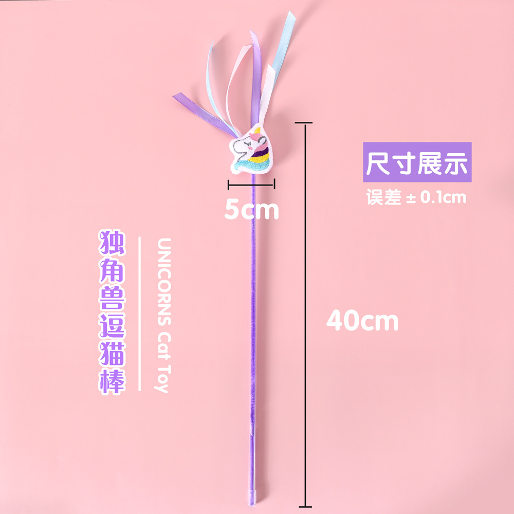 独角兽尺寸
