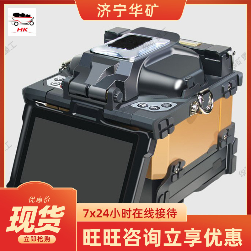 Convenient Transportation Belt Fusion Machine Internet Remote Maintenance Belt Fusion Machine SH-80C Belt Fusion Machine