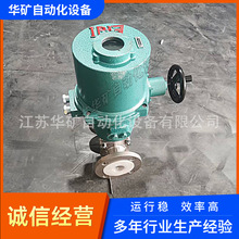 �������ø����͵綯�򷧴�485ͨѶMGQI911F-64P-DN65�綯��ֱ��